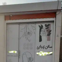 فروش مغازه طالقانی دو