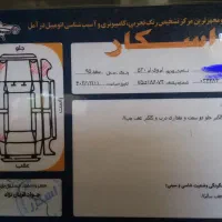 ۵۳۰ سفید مدل ۹۵|خودرو سواری و وانت|آمل, |دیوار