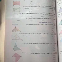 کتاب ایکیوIQ جامع ریاضی|کتاب و مجله آموزشی|خمام, |دیوار