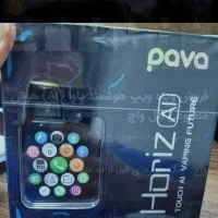 ویپ داعمی (اپل واچ)