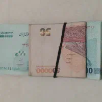 پول نقد اسکناس