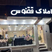 استخدام / مشاور/ و بازاریاب در املاک|استخدام بازاریابی و فروش|اصفهان, چشمه باقرخان|دیوار