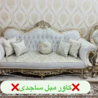 کاور مبل ژلاتینی|خدمات پیشه و مهارت|همدان, |دیوار