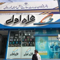 اجاره 15 مترمغازه مناسب لوازم جانبی موبایل و...|اجارهٔ مغازه و غرفه|بهشهر, |دیوار