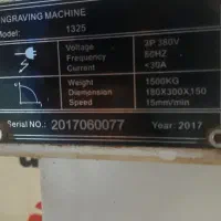 cnc تخت|ماشین‌آلات صنعتی|مشهد, حضرت حجت|دیوار