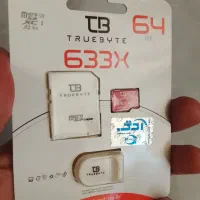 کارت حافظه تروبایت 64گیگ با گارانتی