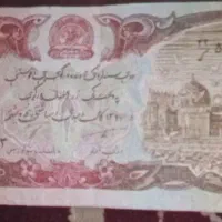 پول قدیمی