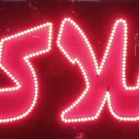 مسکن-مهر-طبقه-دوم