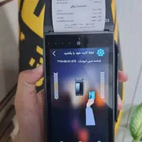 کشلس و کارتخوان اقساطی تک و عمده|دفتر کار|تهران, جمهوری|دیوار
