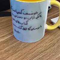 لیوان دسته دوم