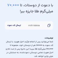 طلای رایگان