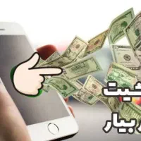 کارباگوشی موبایل