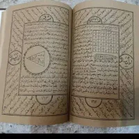 سرکتاب مجله مذهبی