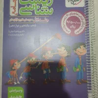 کتاب تست جامع زیست پینوکیو انتشارات خیلی سبز
