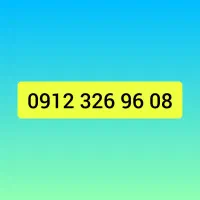 0912.326.9608