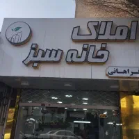 35متر-نیکنام