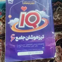 آموزشی
