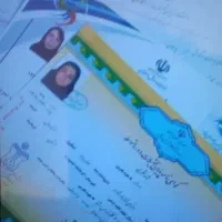 مدارک تحصیلی دیپلم تا دکترا