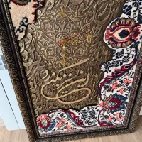 تابلو فرش دستبافت و کالیگرافی و ساعت