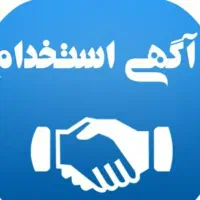 استخدام در حوزه فناوری اطلاعات و کامپیوتر
