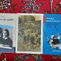 کتاب فروشی|کتاب و مجله ادبی|مشهد, شهرک بهارستان|دیوار