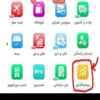 سرمایه گذاری از اسنپ