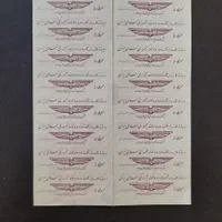 بلیط اتوبوس قدیمی