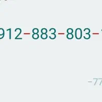 سیمکارت ۹۱۲ رند رند بدون زنگ خور