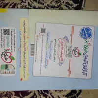 کتاب تست دو جلدی فیزیک دوازدهم خیلی سبز - چاپ ۱۴۰۲|کتاب و مجله آموزشی|تربت‌حیدریه, بوستان باغ ملی|دیوار