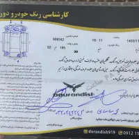 اریو مدل ۹۷|خودرو سواری و وانت|کرج, چمران|دیوار