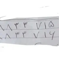 دو خط رند محدوده کردستان تهران