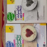 ریاضیات جامع تجربی