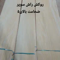 تولید روکش چوب راش وصنوبر|خدمات پیشه و مهارت|ملک‌آباد, |دیوار