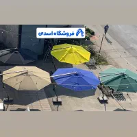 چتر و سایبان پایه کنار فلزی در  رنگ های متنوع