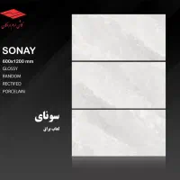 فروش ویژه تا آخر مرداد ماه در شیراز/کف قیمت بازار|مصالح و تجهیزات ساختمان|شیراز, کلاهدوز|دیوار
