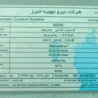 جت هیتر گازی البرزQG95|بخاری، هیتر، شومینه|شیراز, عادل آباد|دیوار