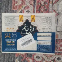 گلیم فرش 9 متری
