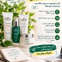 فروش آنلاین محصولات