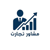 خدمات مالیاتی.تشکیل پرونده مالیاتی انتخاب اینتا کد