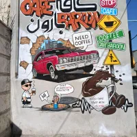 نقاشی دیواری