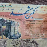 فرش ۶ متری تمیز و کم کارکرد|فرش|طرقبه, |دیوار