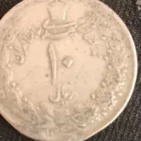سکه محمدرضاشاه