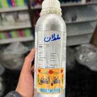 عطر روغنی|عمده‌فروشی|شیراز, سینما سعدی|دیوار
