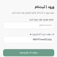 تپسی ملی‌گلد ملی گلد