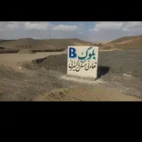 زمین-تاکسیرانی