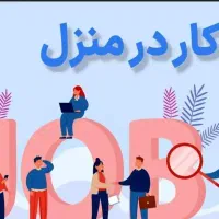 استخدام