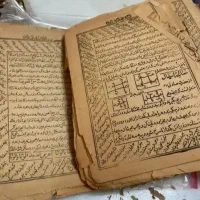 کتاب دعا نویسی