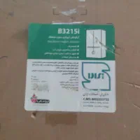 آبگرمکن دیواری بوتان گاز شهری کپسولی