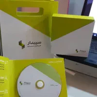 فروش نرم افزار سپیدار