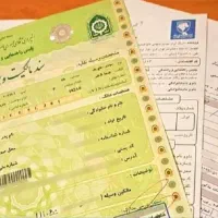 مفقودی مدارک پیکان وانت